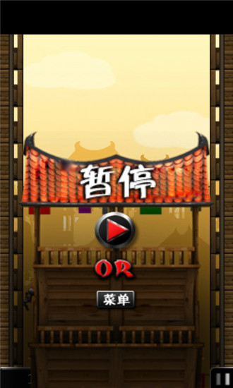 跳跃忍者(NinJump Deluxe)图3
