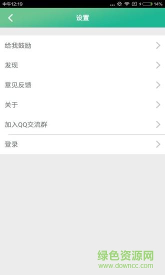 100天行动图3