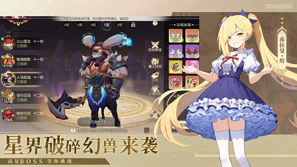 梦境之城图2