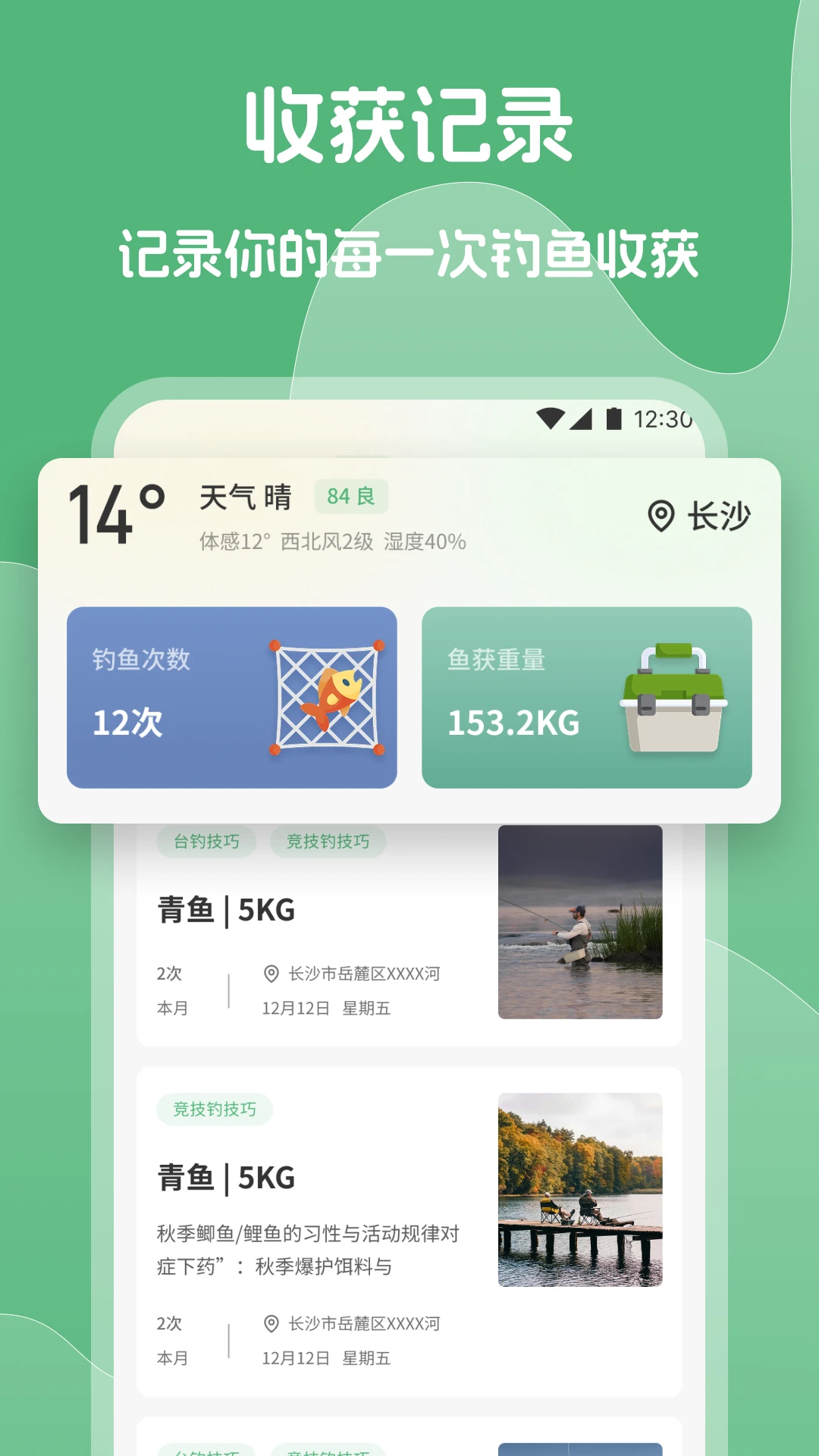 垂扚大师图2