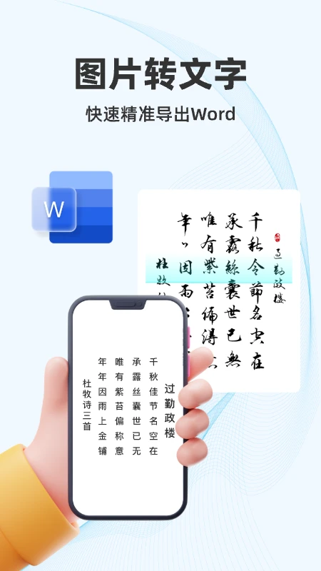 AI扫描狗图2