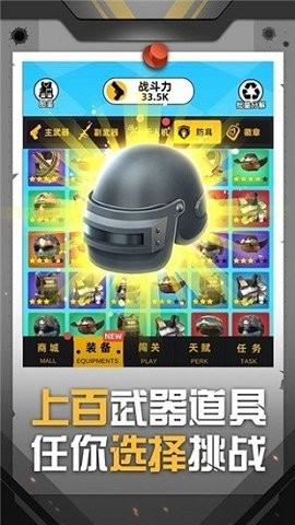 神枪行动
