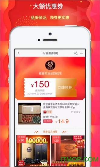123省钱图4
