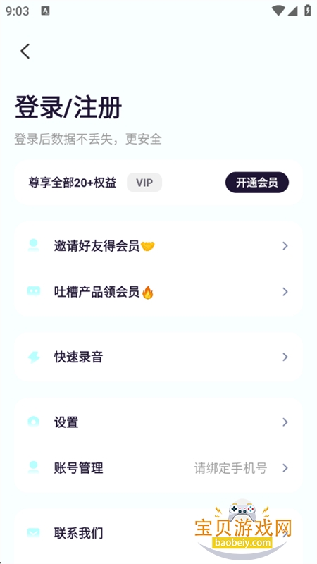 嗒嗒AI图11