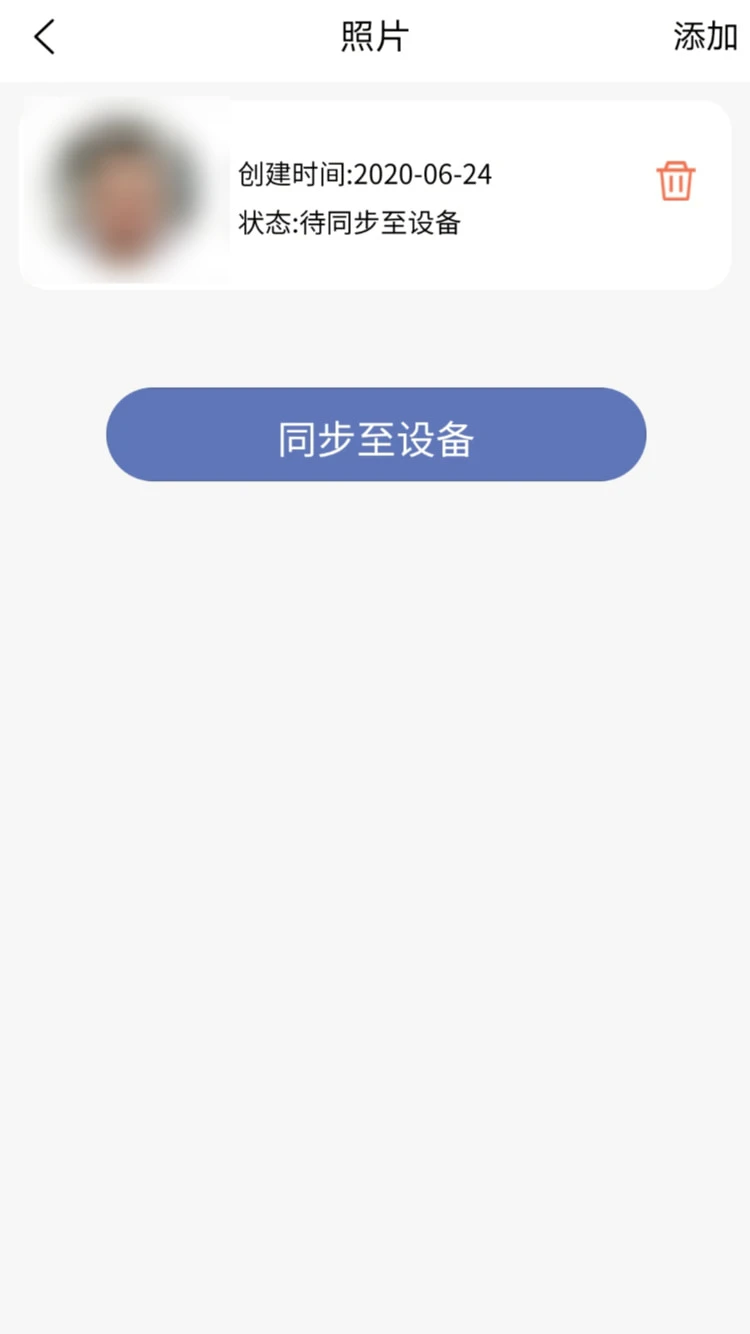 社区生态圈APP图4