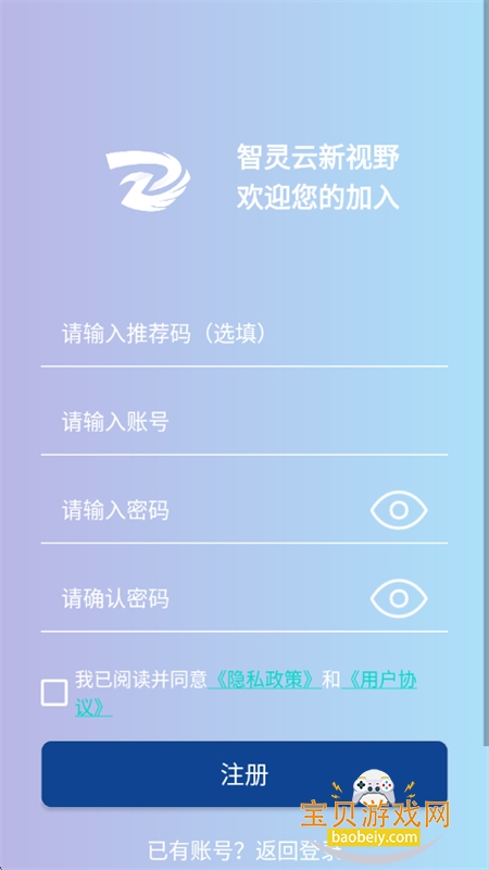 智灵云图11