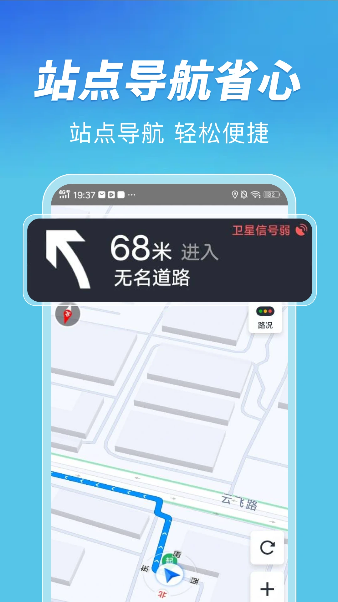 公交扫码一卡通