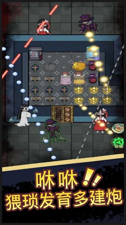 猛鬼宿舍恐怖入侵图3