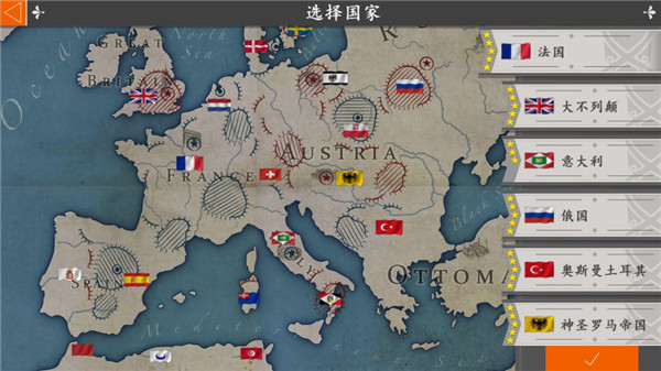 欧陆战争4：拿破仑图4