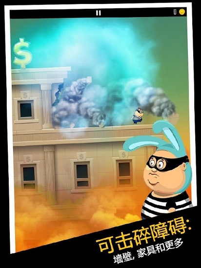 老爸曾是小偷图3