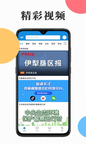 云上可克达拉图2