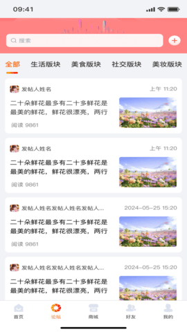 社区蜂图3