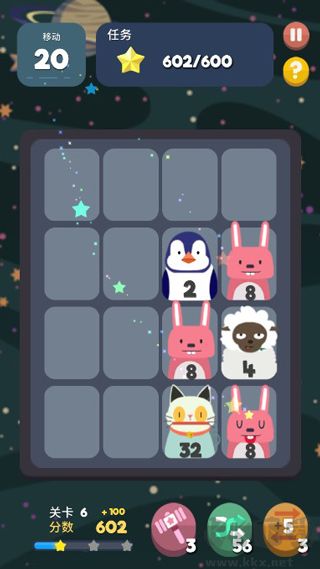 2048节奏图2