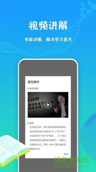 强基行动图4
