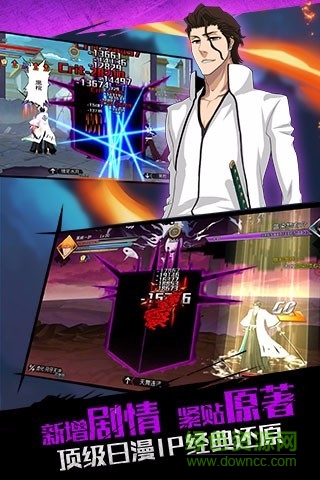 无限纷争死神觉醒官网版图2