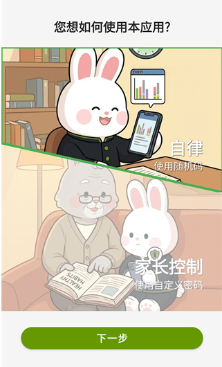 时间侦探工具图10