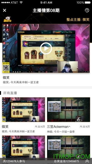 盼达电竞