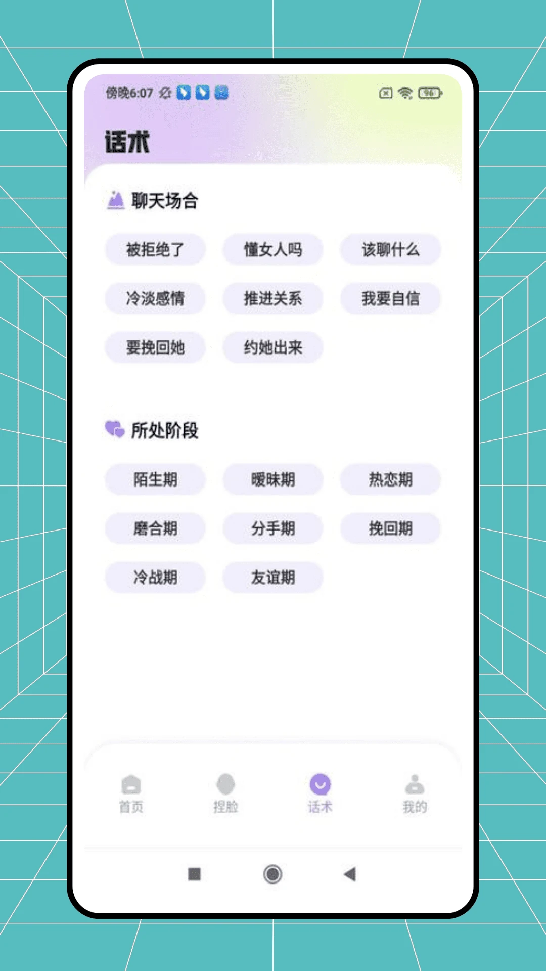 妹多多图4