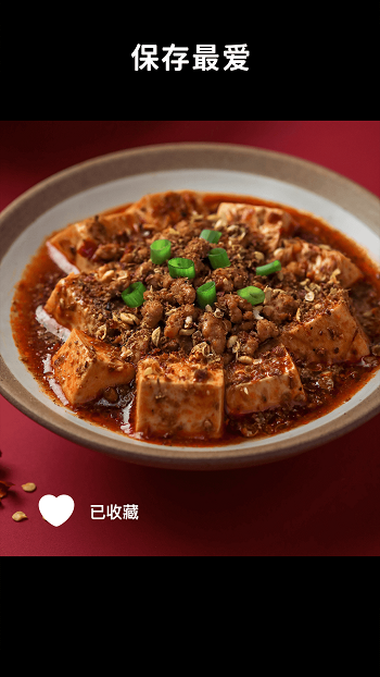 懒饭美食官方版图3