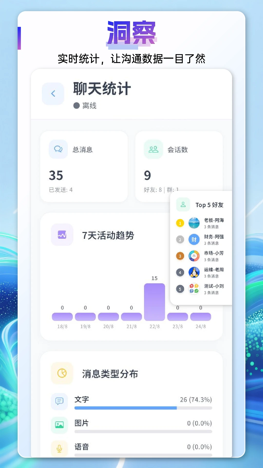 言极讯图1