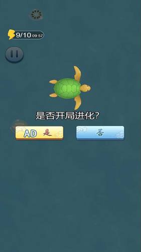 蝌蚪吞王八