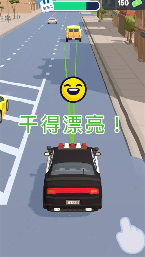 Traffic Cop 3D安装器图1
