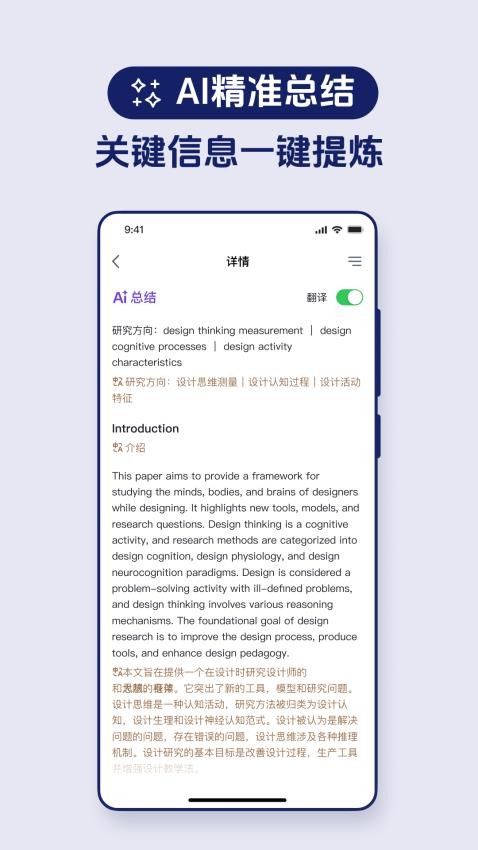 玻尔图1