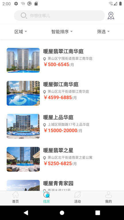 赛客图3