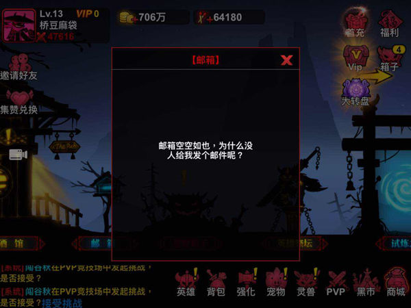 火柴人联盟24399版4