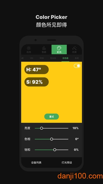 图仕图1