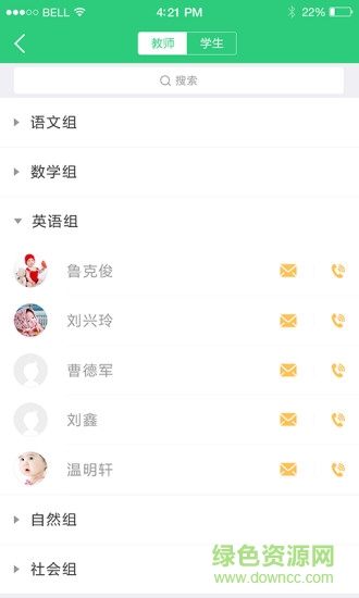 阳光少年校长版图2