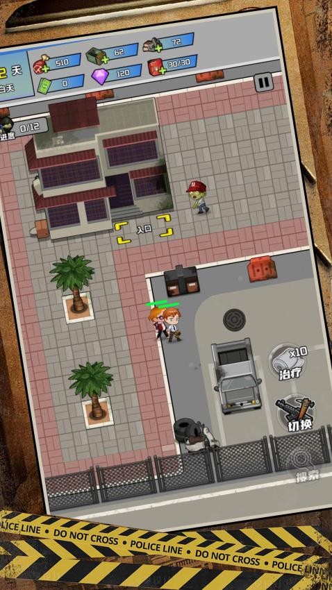 逃离僵尸镇图2