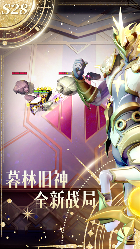 Auto Chess安装器图2