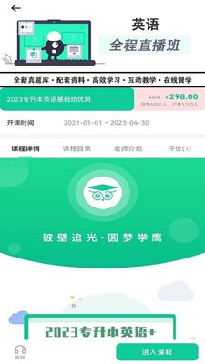 学鹰图1