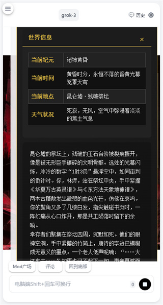 AI风月图4