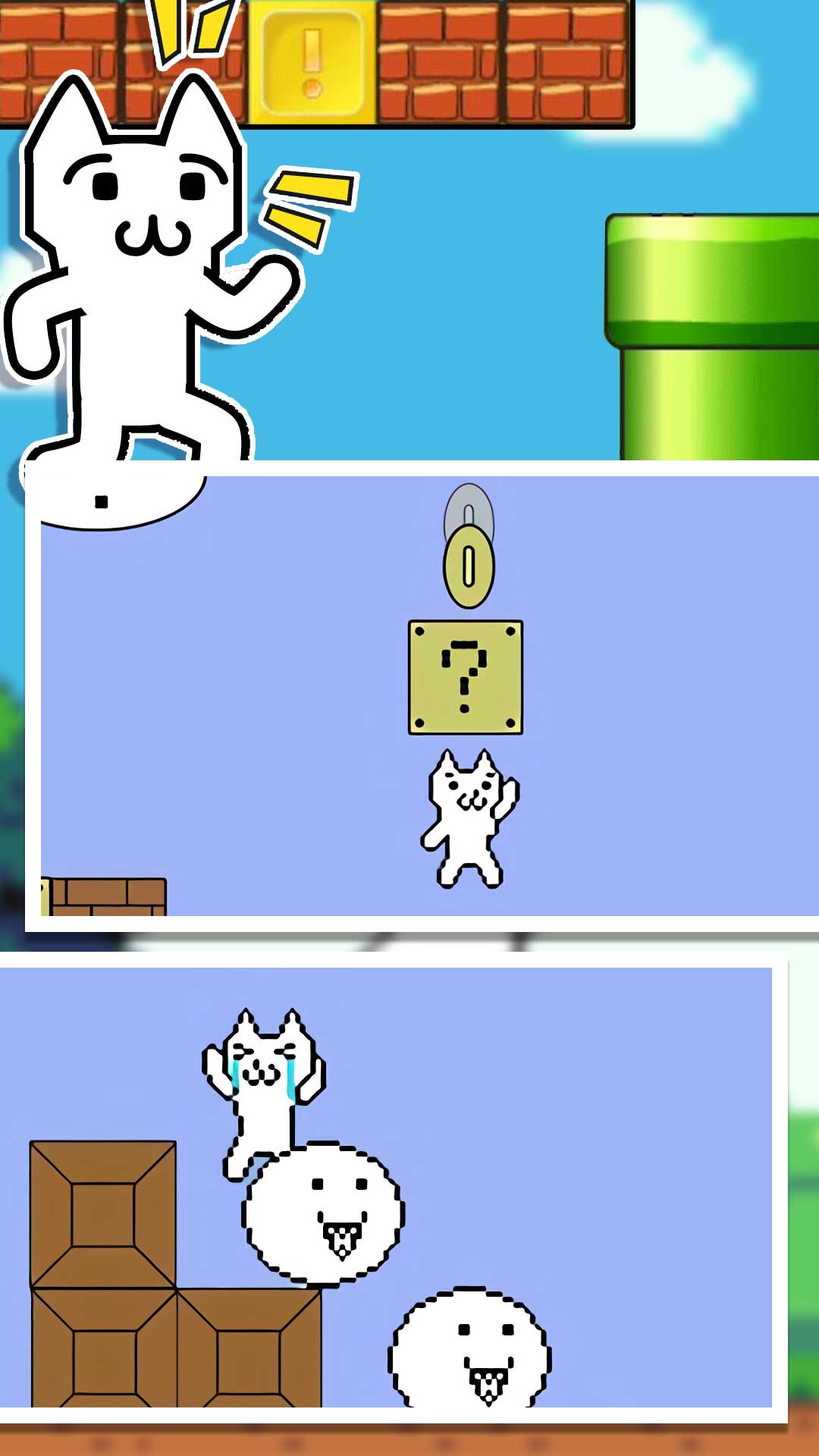 这关怎么那么难图3