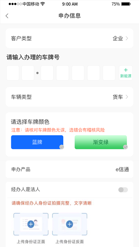 惠友城图1