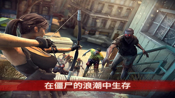 僵尸前线3中文版最新版(ZF3D)图4