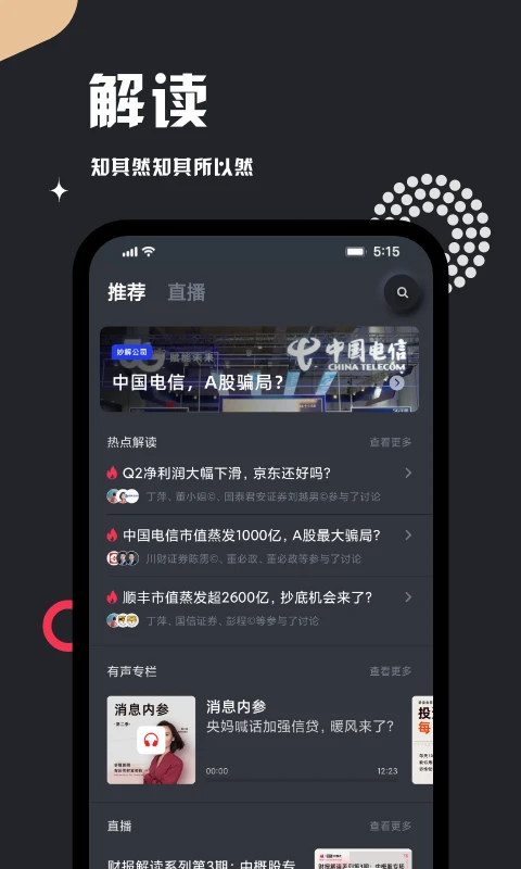 妙投图4