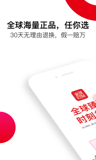 全球时刻图4