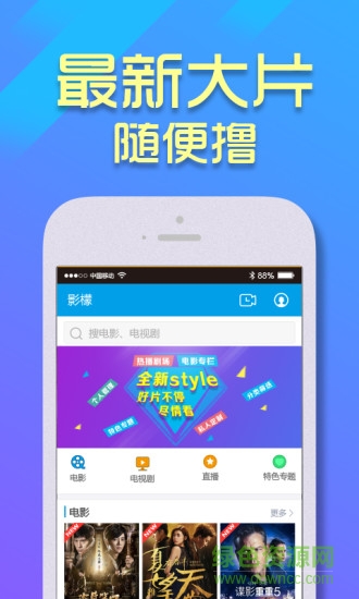 影檬