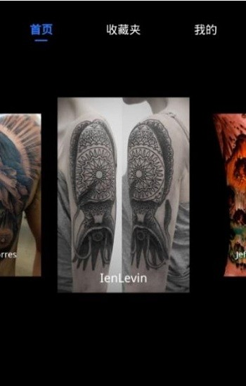 稿定纹身设计图2