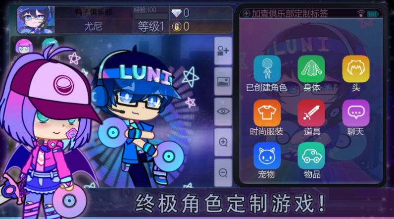 萌崽小镇图4