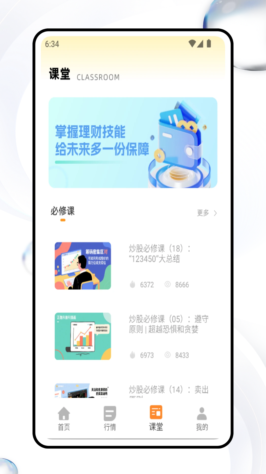 金时数据平台图3