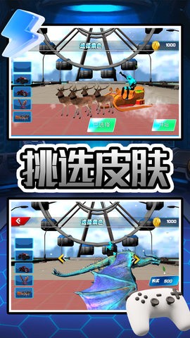飞跃特工图1