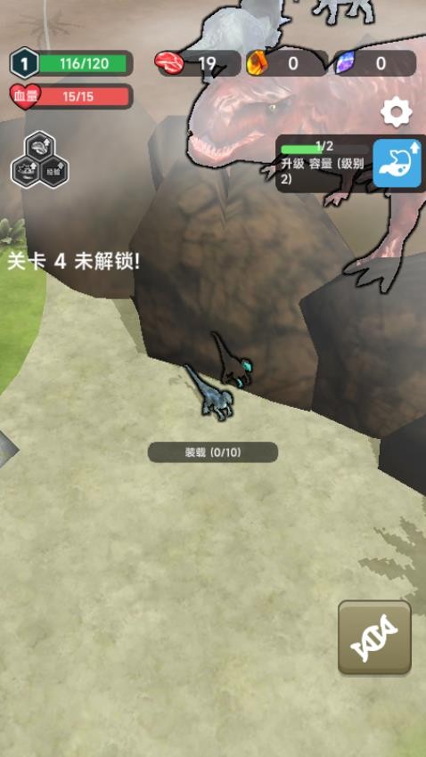巨龙战场模拟器