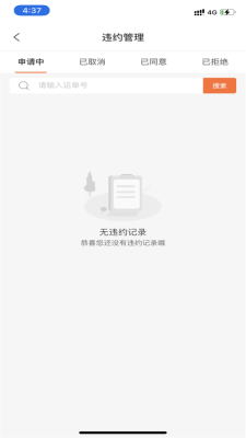 慧通天下图3