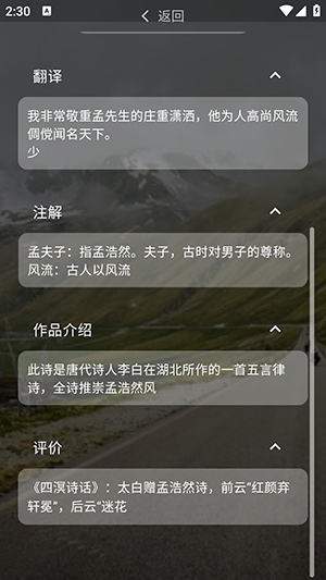 小轻阅图4