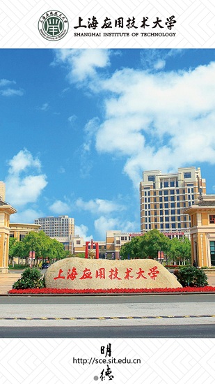上应成教