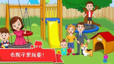 迷你城堡之家图2